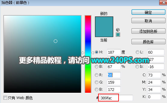 Photoshop如何快速抠出扬起的沙尘,PS教程,PS家园网