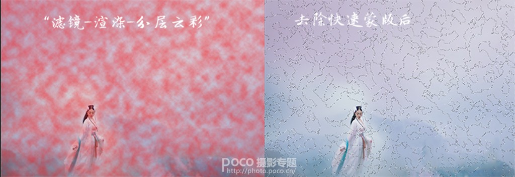 Photoshop制作唯美仙境场景的古风人像,PS教程,PS家园网