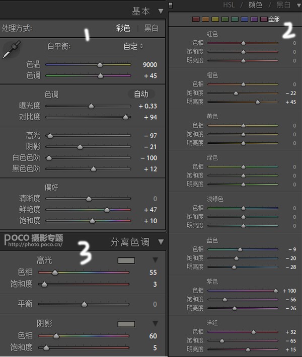 Photoshop制作唯美仙境场景的古风人像,PS教程,PS家园网