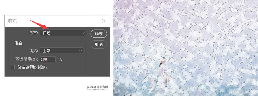 Photoshop制作唯美仙境场景的古风人像,PS教程,PS家园网