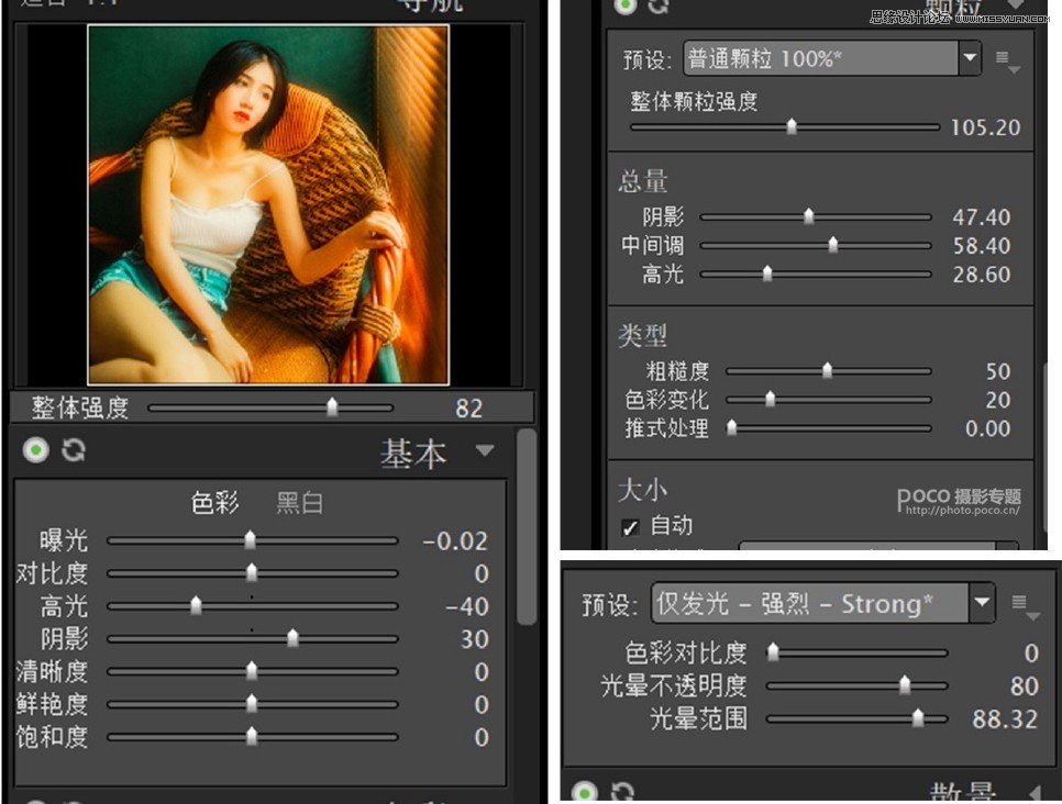 Photoshop调出人像照片复古金黄色效果,PS教程,PS家园网