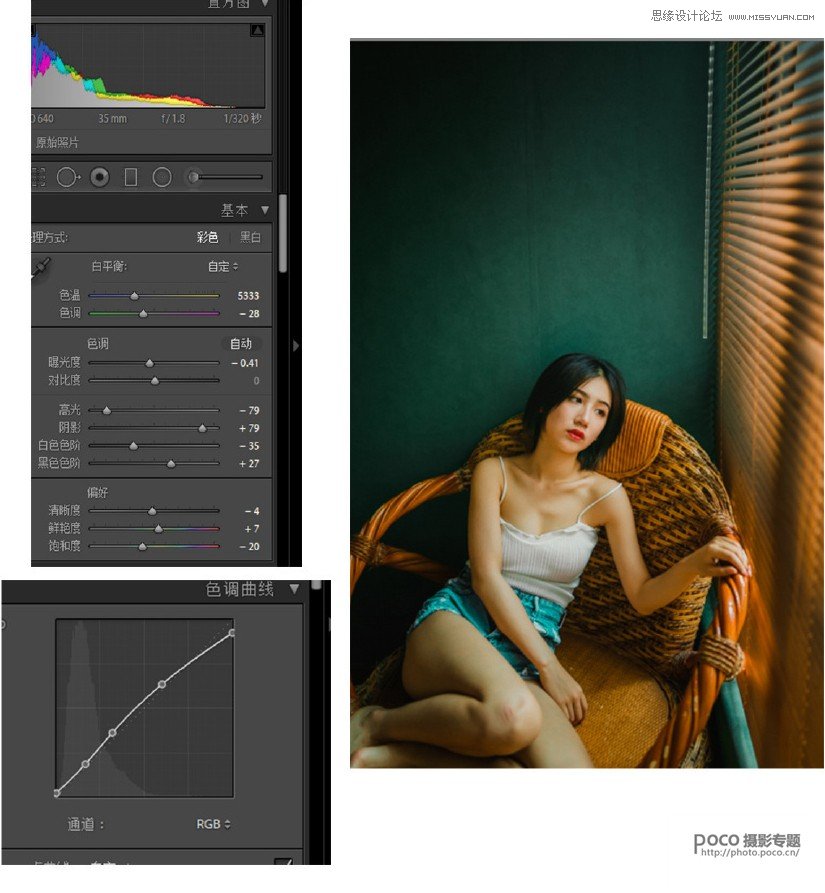 Photoshop调出人像照片复古金黄色效果,PS教程,PS家园网