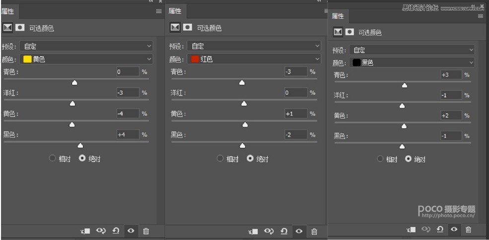 Photoshop调出人像照片复古金黄色效果,PS教程,PS家园网