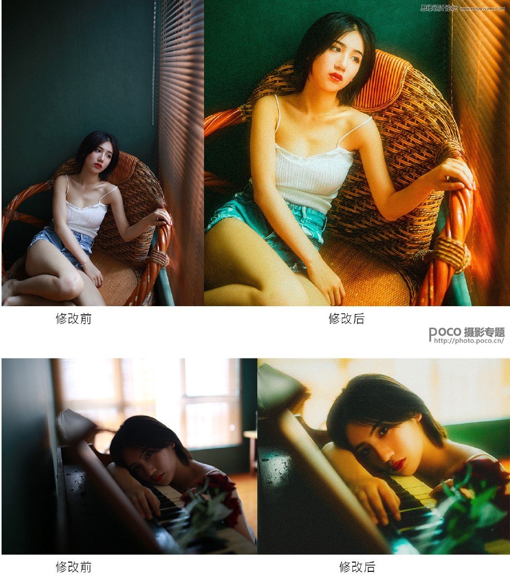 Photoshop调出人像照片复古金黄色效果,PS教程,PS家园网