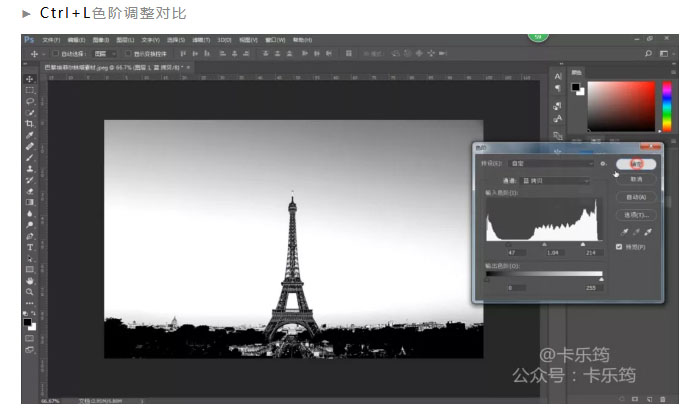 Photoshop合成创意手机中的立体主题场景,PS教程,PS家园网