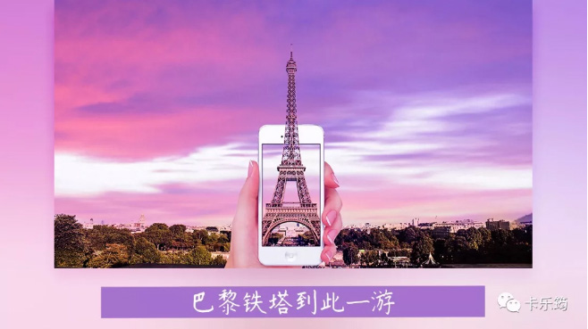 Photoshop合成创意手机中的立体主题场景,PS教程,PS家园网