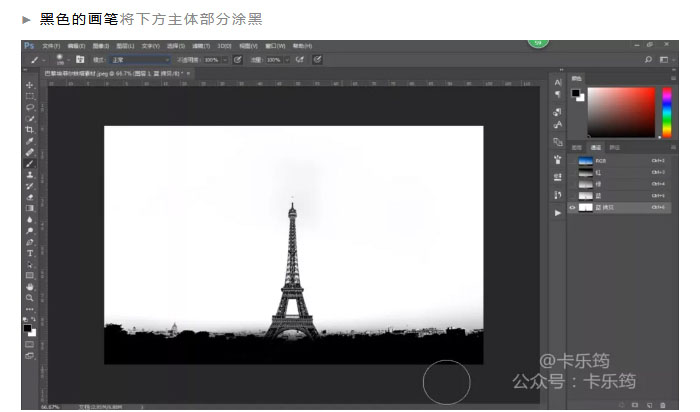 Photoshop合成创意手机中的立体主题场景,PS教程,PS家园网