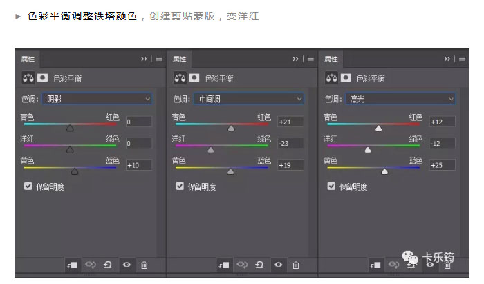 Photoshop合成创意手机中的立体主题场景,PS教程,PS家园网