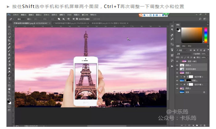 Photoshop合成创意手机中的立体主题场景,PS教程,PS家园网