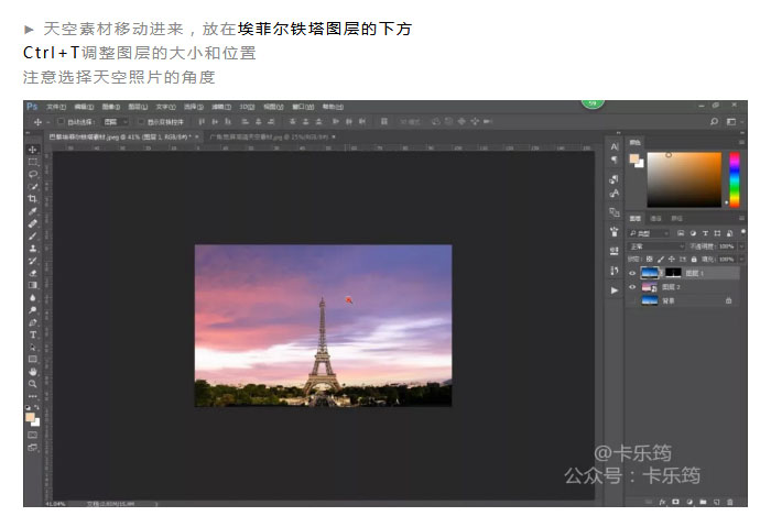 Photoshop合成创意手机中的立体主题场景,PS教程,PS家园网