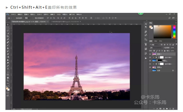 Photoshop合成创意手机中的立体主题场景,PS教程,PS家园网
