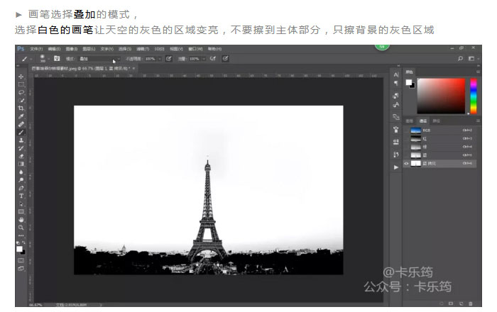 Photoshop合成创意手机中的立体主题场景,PS教程,PS家园网