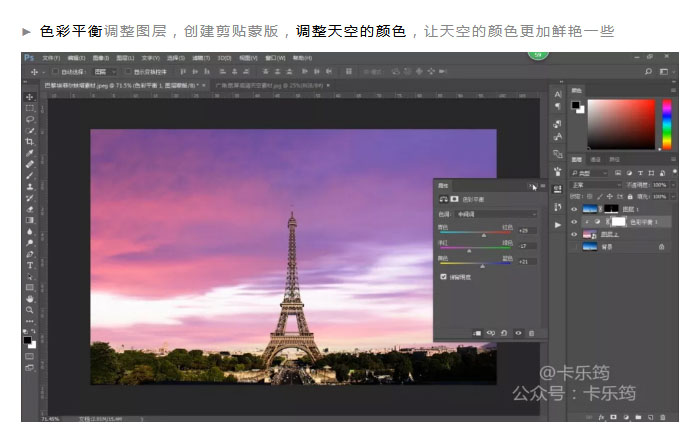 Photoshop合成创意手机中的立体主题场景,PS教程,PS家园网