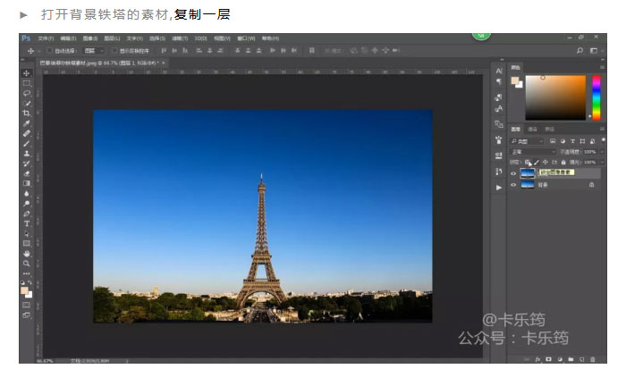 Photoshop合成创意手机中的立体主题场景,PS教程,PS家园网