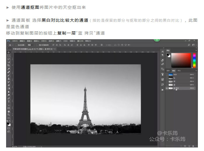 Photoshop合成创意手机中的立体主题场景,PS教程,PS家园网