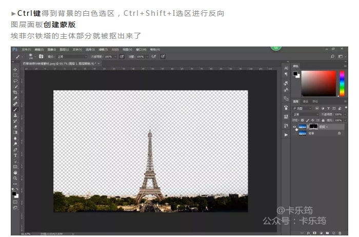 Photoshop合成创意手机中的立体主题场景,PS教程,PS家园网