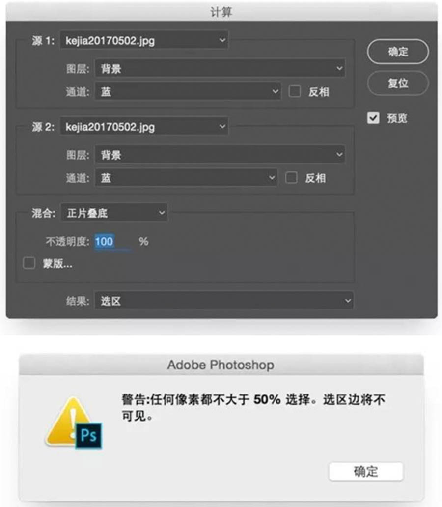 Photoshop给人像照片添加肤色光泽和质感,PS教程,PS家园网