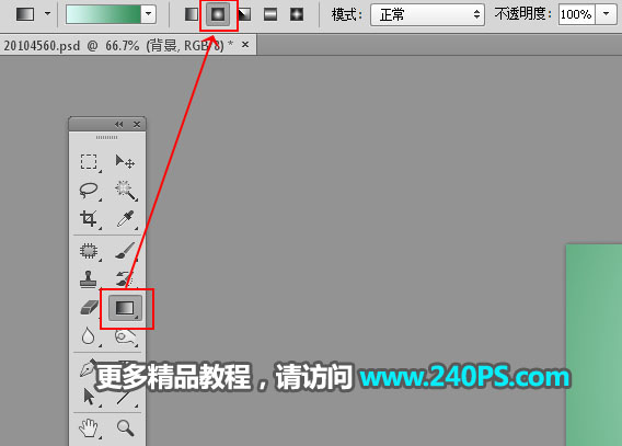 Photoshop合成创意的树叶中的茶山教程,PS教程,PS家园网