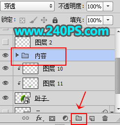 Photoshop合成创意的树叶中的茶山教程,PS教程,PS家园网