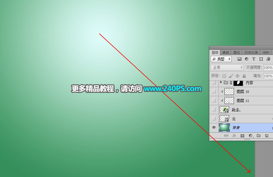 Photoshop合成创意的树叶中的茶山教程,PS教程,PS家园网