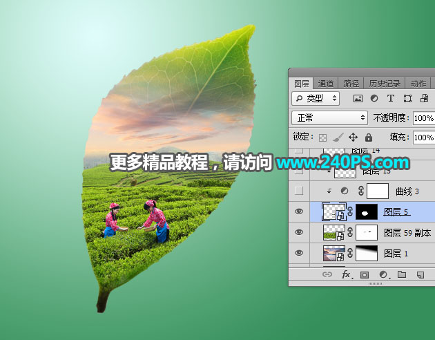 Photoshop合成创意的树叶中的茶山教程,PS教程,PS家园网