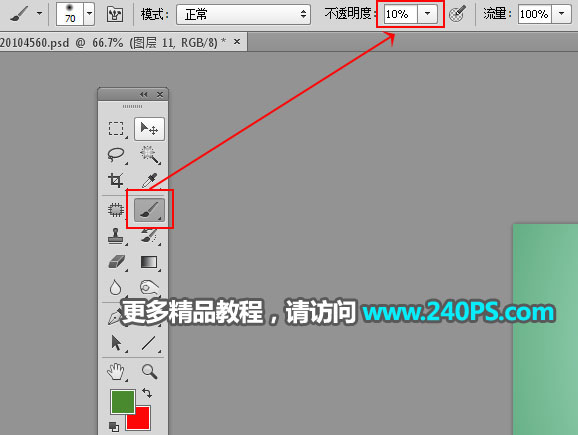Photoshop合成创意的树叶中的茶山教程,PS教程,PS家园网