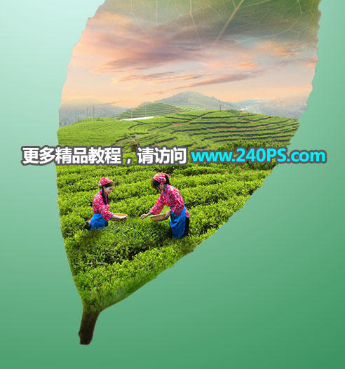 Photoshop合成创意的树叶中的茶山教程,PS教程,PS家园网