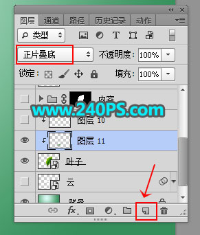 Photoshop合成创意的树叶中的茶山教程,PS教程,PS家园网
