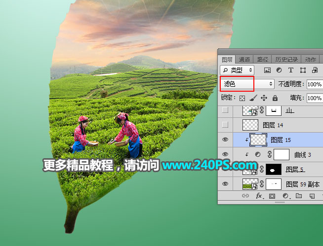 Photoshop合成创意的树叶中的茶山教程,PS教程,PS家园网