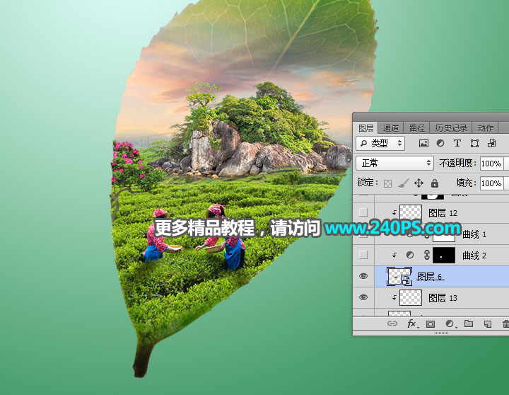 Photoshop合成创意的树叶中的茶山教程,PS教程,PS家园网