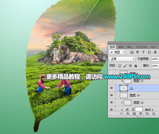 Photoshop合成创意的树叶中的茶山教程,PS教程,PS家园网