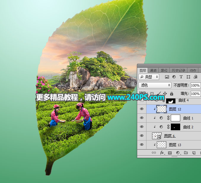 Photoshop合成创意的树叶中的茶山教程,PS教程,PS家园网