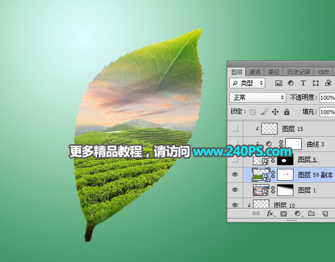 Photoshop合成创意的树叶中的茶山教程,PS教程,PS家园网