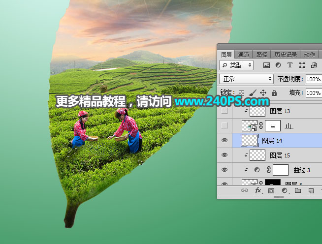 Photoshop合成创意的树叶中的茶山教程,PS教程,PS家园网