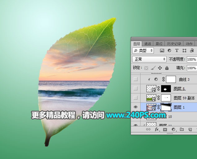 Photoshop合成创意的树叶中的茶山教程,PS教程,PS家园网