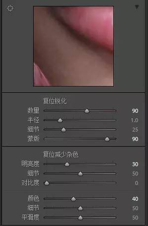 Photoshop详细解析室内人像后期精修过程,PS教程,PS家园网