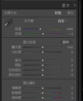 Photoshop详细解析室内人像后期精修过程,PS教程,PS家园网