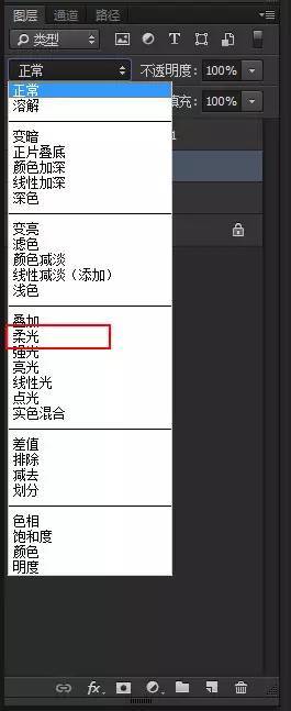 Photoshop详细解析室内人像后期精修过程,PS教程,PS家园网