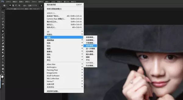 Photoshop详细解析室内人像后期精修过程,PS教程,PS家园网