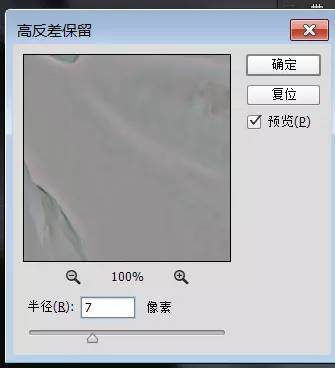 Photoshop详细解析室内人像后期精修过程,PS教程,PS家园网