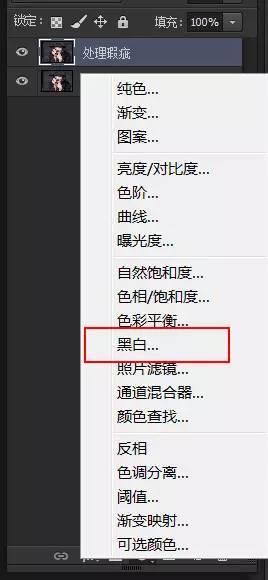 Photoshop详细解析室内人像后期精修过程,PS教程,PS家园网