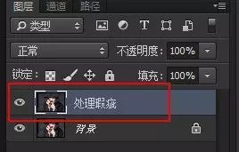 Photoshop详细解析室内人像后期精修过程,PS教程,PS家园网