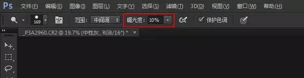 Photoshop详细解析室内人像后期精修过程,PS教程,PS家园网