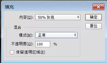 Photoshop详细解析室内人像后期精修过程,PS教程,PS家园网
