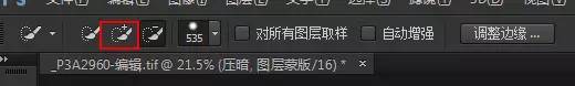 Photoshop详细解析室内人像后期精修过程,PS教程,PS家园网