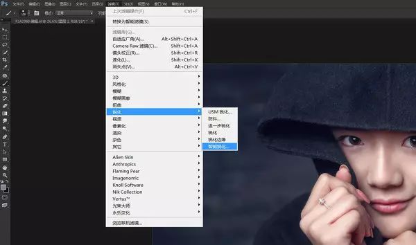 Photoshop详细解析室内人像后期精修过程,PS教程,PS家园网