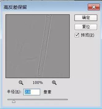 Photoshop详细解析室内人像后期精修过程,PS教程,PS家园网