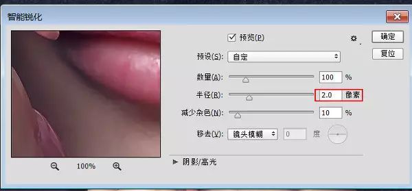 Photoshop详细解析室内人像后期精修过程,PS教程,PS家园网