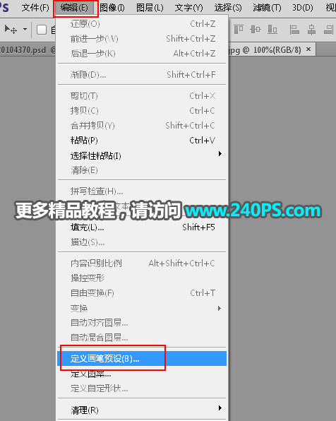 Photoshop合成人像被打散和火焰燃烧效果,PS教程,PS家园网