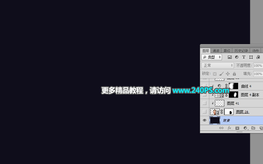 Photoshop合成人像被打散和火焰燃烧效果,PS教程,PS家园网